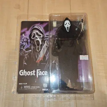 고스트페이스 피규어 네카 NECA 8인치