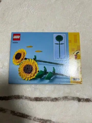 LEGO 40524 해바라기 미사용 새상품