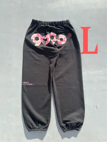9090 90 Logo Original Sweat Pants