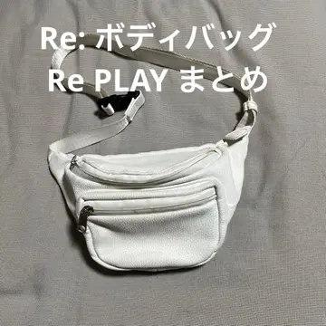 Re PLAY 정리 Re: 바디백 화이트 MB 아이템 CITY