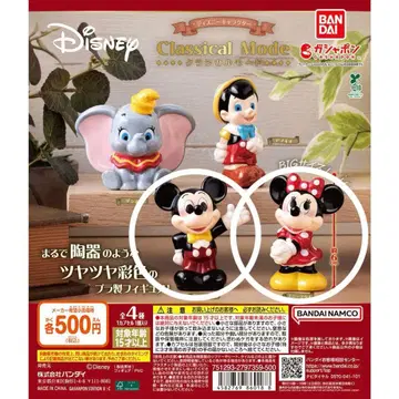 Disney Classical Mode 캡슐 토이 미키&미니