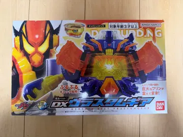 DX 브라스 탐기어