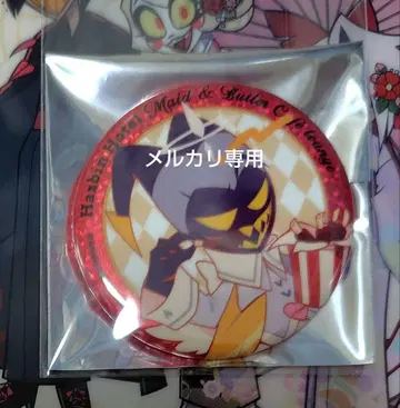 해즈빈 호텔 애니메이트 카페 아담