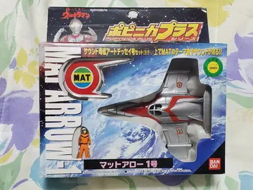 반다이 포피니카 플러스 매트 애로우 1호 미개봉 미사용