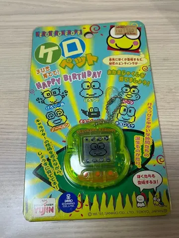 [ 당시물 ] 케로피 육성 게임