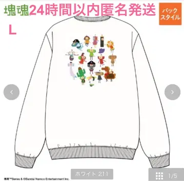 카타마리다마시 트레이닝복 L 사이즈 택 포함 새상품 오늘 발송 화이트