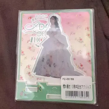 10주년 기념 아크릴 스탠드 사쿠라이 유이 후르츠 지퍼