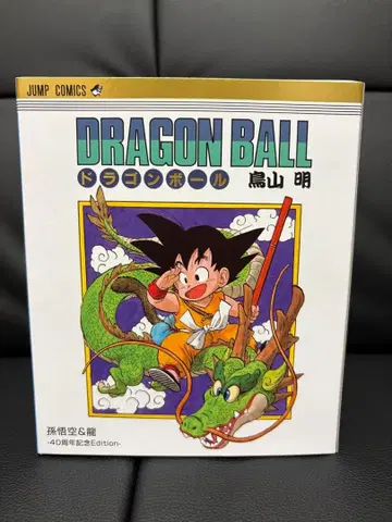 S.H.Figuarts 손오공 & 용 - 40주년 기념 Edition -