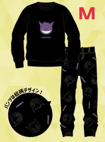 포켓몬스터 룸웨어 겐가 트레이닝복 롱 바지 상하의 M