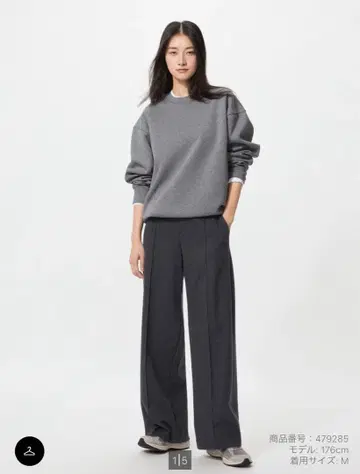 브러쉬드 저지 와이드 팬츠 긴 길이 다크 그레이