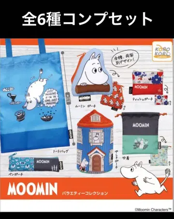 무민 버라이어티 컬렉션 전 6종 컴플리트