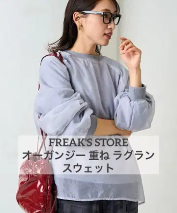 미사용 새상품 택 포함 FREAK'S STORE 오간자 맨투맨