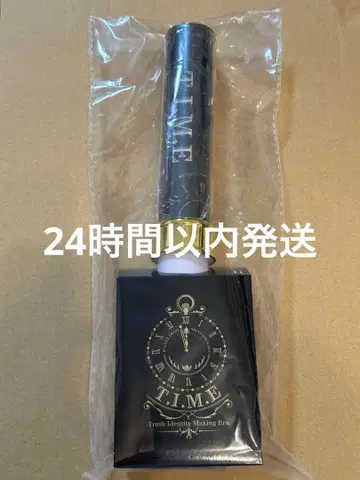 초특급 슈야 응원봉 TIME