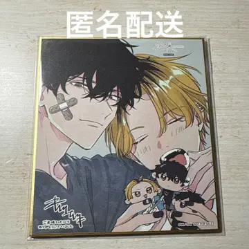 기븐전 시즈라기 입장 혜택 미니 색지