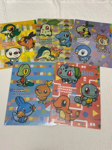 포켓몬 3포켓 A4 클리어 파일 Pokemon Petit 2013