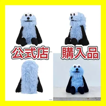 퍼펫 스 봉제 인형 PUPPET SUNSUN 복슬복슬 공식