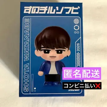 스노치루 소프트 비닐 와타나베 쇼타