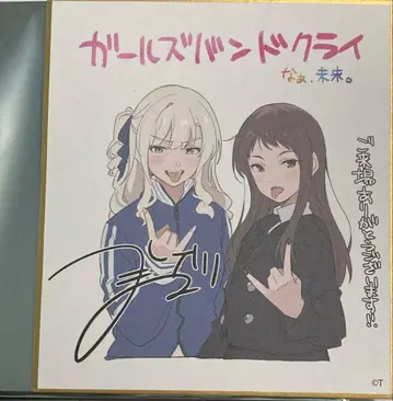 걸즈 밴드 클라이 색지 아이 린 영화 입장 특전 2주차