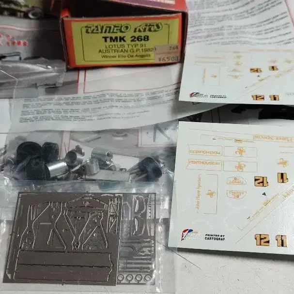 10번째 상품 이미지