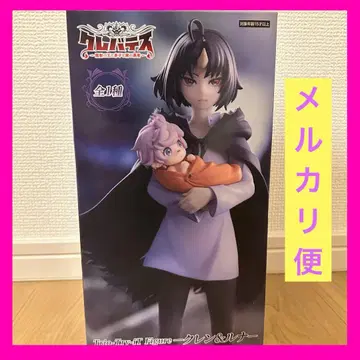 크레바테스 Trio-Try-iT 클렌 & 루나 피규어