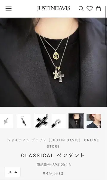 저스틴 데이비스 클래시컬 펜던트 justin davis 실버