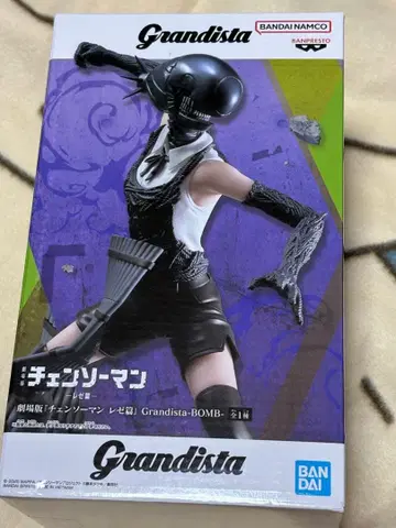 체인소 맨 레제 피규어 grandista