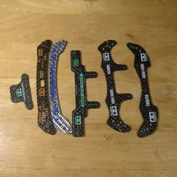 정품 카본 플레이트 모음