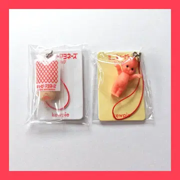 큐피 스트랩 큐피 마요네즈 스트랩