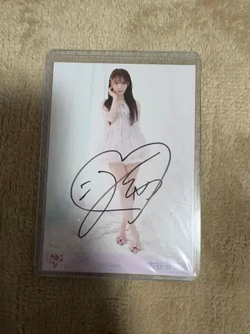 오타니 에미리 특별히, MV 친필 사인