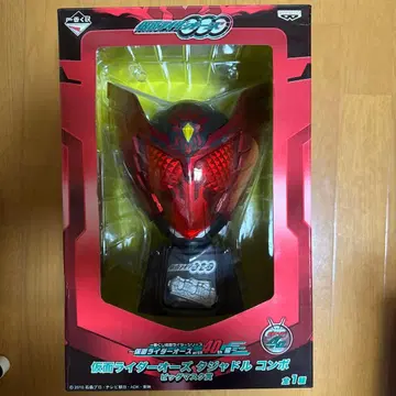 가면라이더 오즈 타자도르 콤보 빅 마우스 상