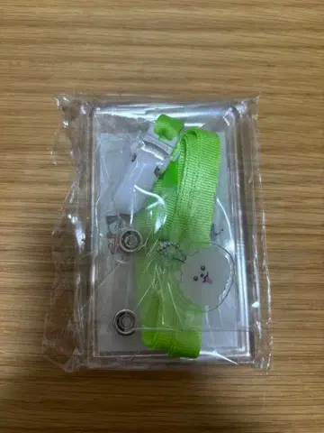 에이트리 전체 회의 사원증 스트랩