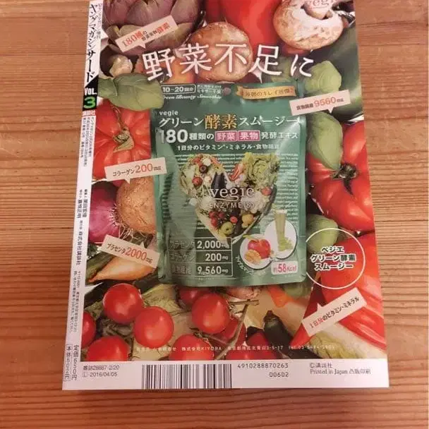 4번째 상품 이미지