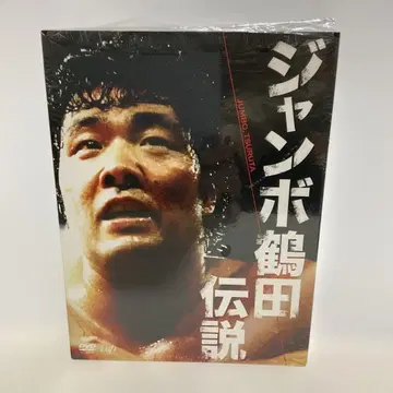 점보 츠루타 / 점보 츠루타 전설 DVD-BOX (5장 구성)