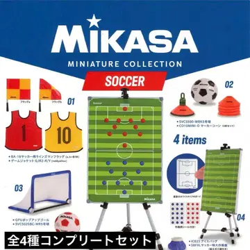 MIKASA 미니어처 컬렉션 축구