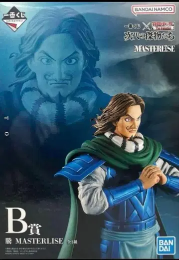 킹덤 제일복권 B상 [등] 피규어