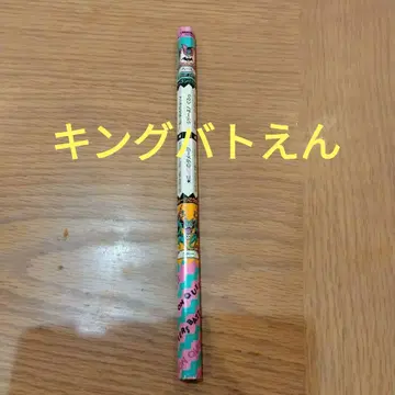 드래곤 퀘스트 킹 배틀 연필 하곤