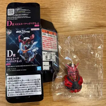 지크액스 제일복권 D상