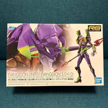 RG 범용 인간형 결전 병기 인조인간 에반게리온 초호기 신 에반게리온