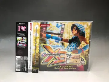DanceDanceRevolution X3 VS 2nd MIX OST