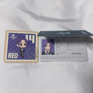 블루 록 카페 TRIP 특전 여권풍 노트 미카게 레오 레오