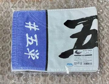 오단 머플러 타월 5학년 단독 라이브