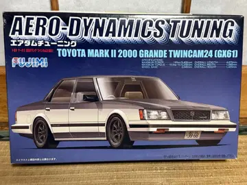 마크 ll 프라모델