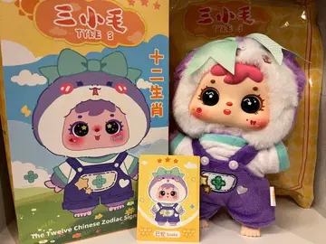 사뮤엘 십이지 시리즈 뱀 미년 봉제 인형 삼소모 samuel 십이지