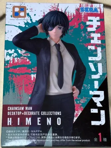 체인소 맨 히메노 피규어