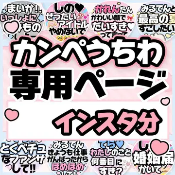 인스타용 응원 부채 오더 페이지