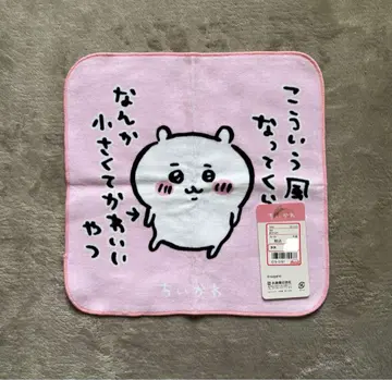 [ 미사용 새상품 ] 치이카와 (먼작귀) 손수건 시마무라 택 포함