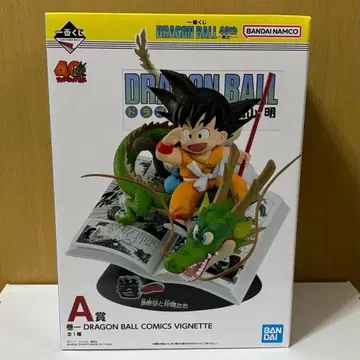 드래곤볼 제일복권 피규어 A상