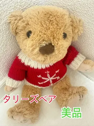 타리즈커피 타리즈베어 봉제 인형 테디베어 끈 택 포함 홀리데이