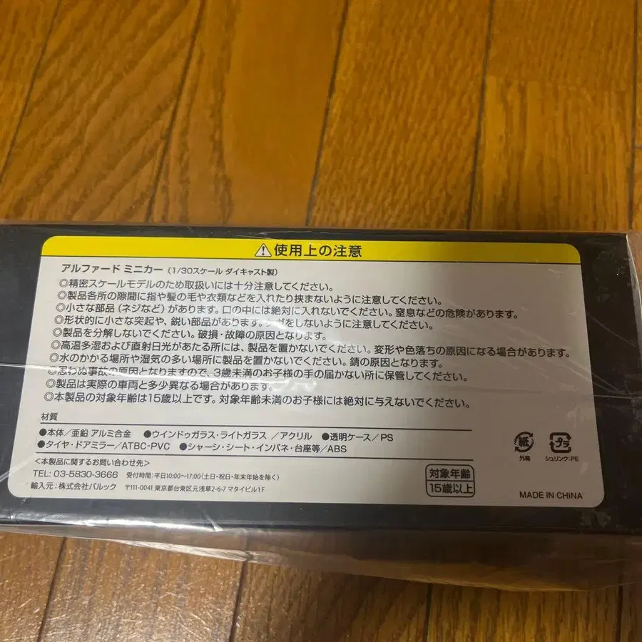 3번째 상품 이미지