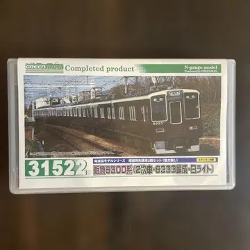 31522 한큐 8300계(2차 차량, 8333편성) 동력 없음